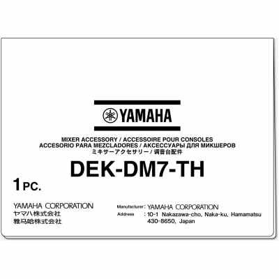 Yamaha DEK-DM7-TH Theatre software package that add theatre functionality to the DM7 series