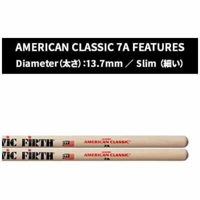 VicFirth 7A American Classic